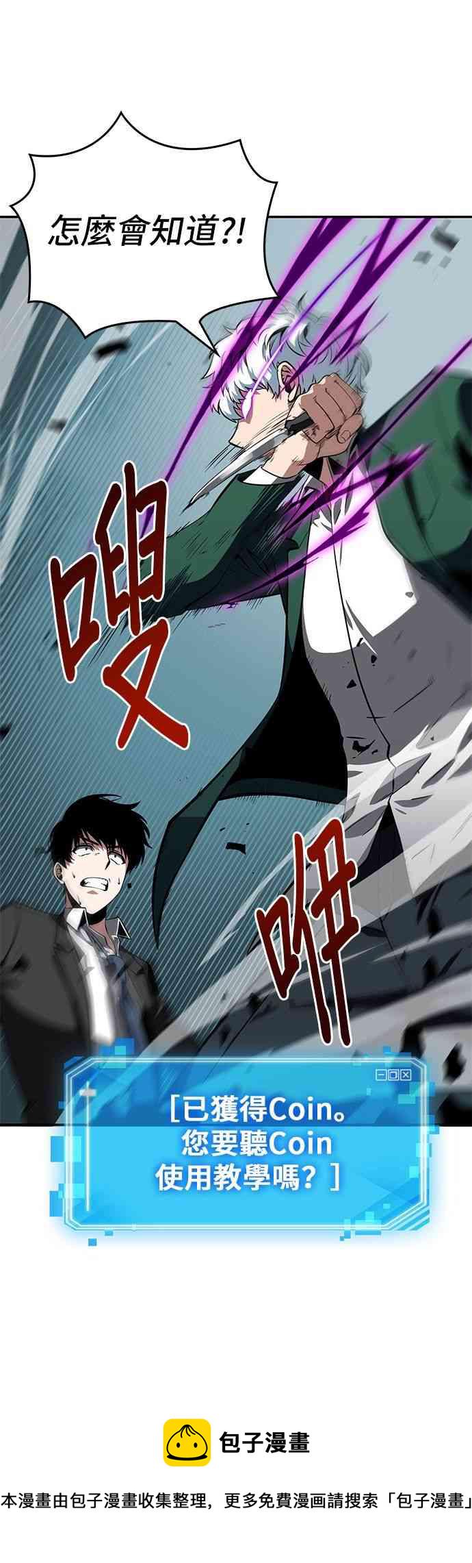 6话76