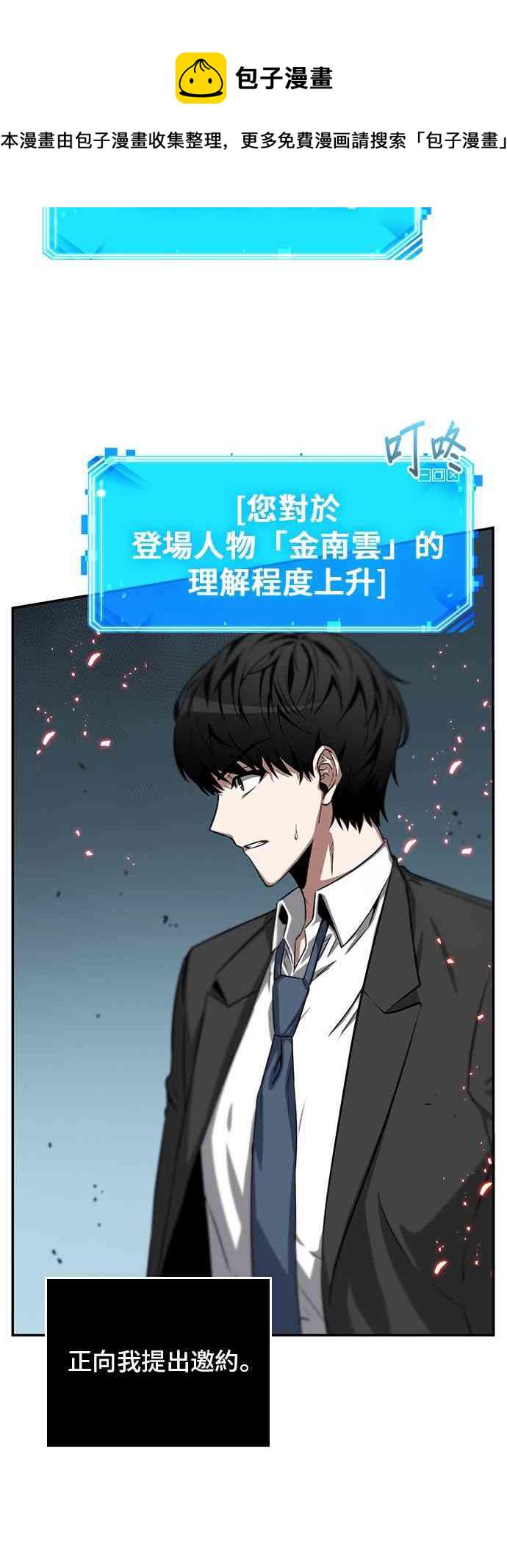 5话61