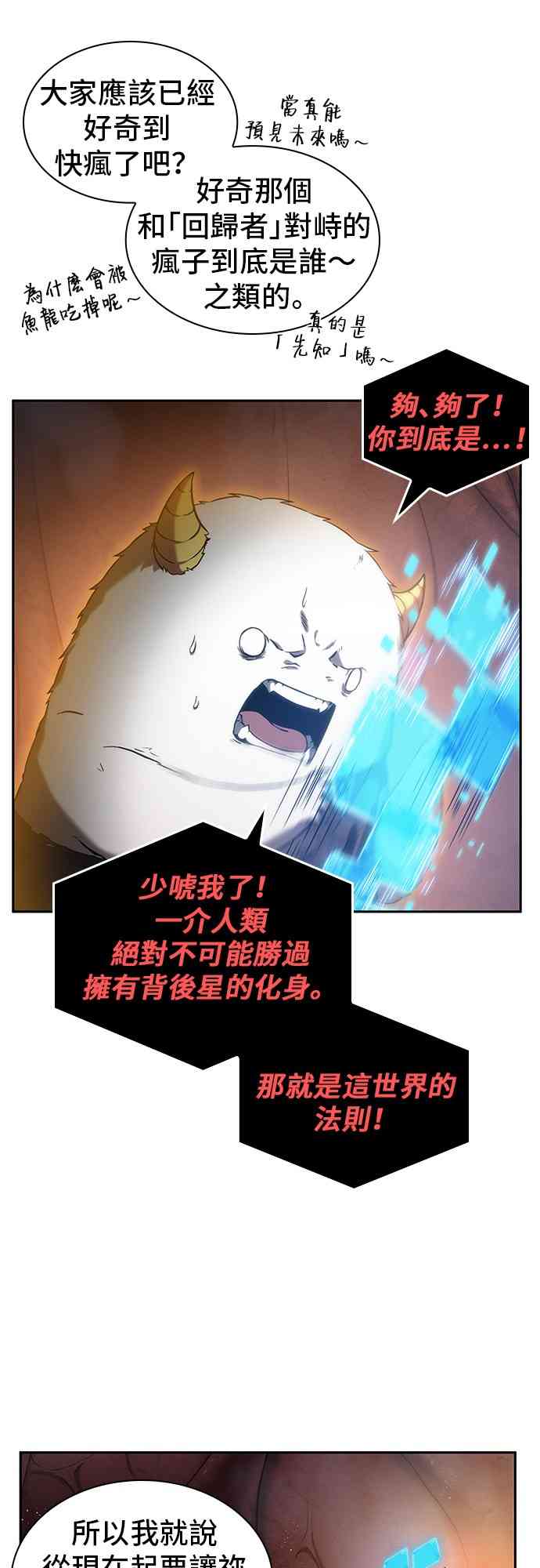 14话24