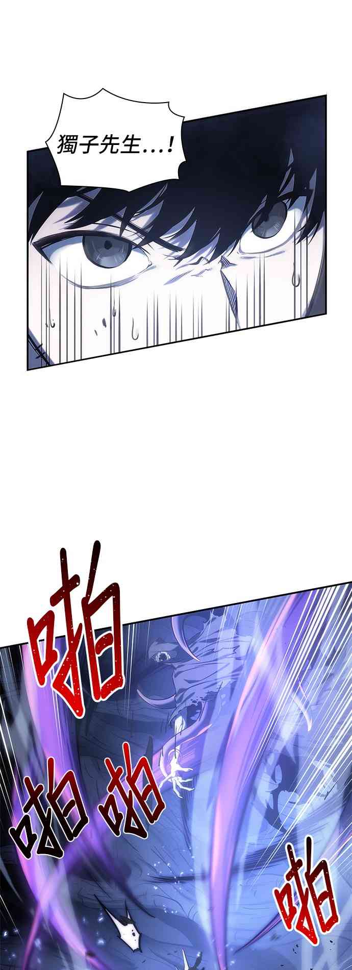 21话24