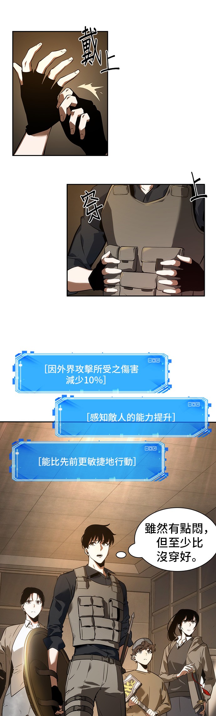 第39话24