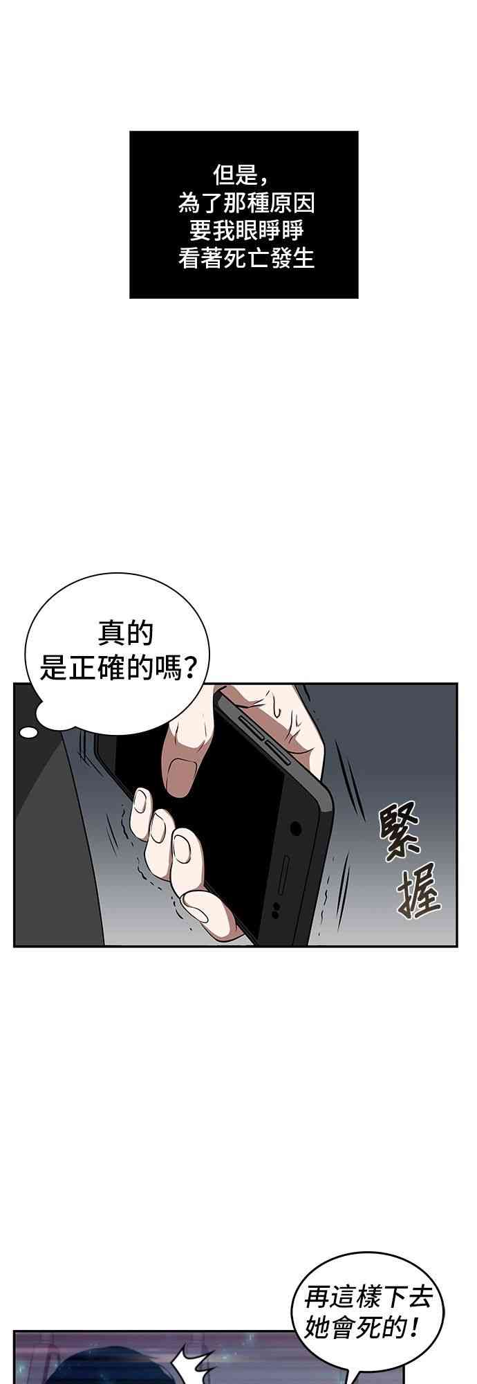 4话64