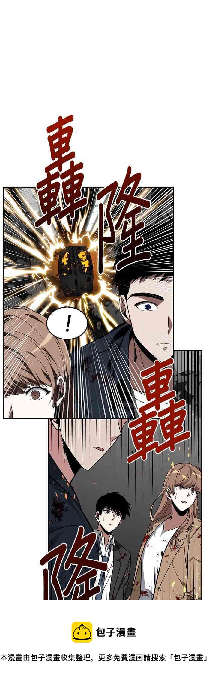 8话56