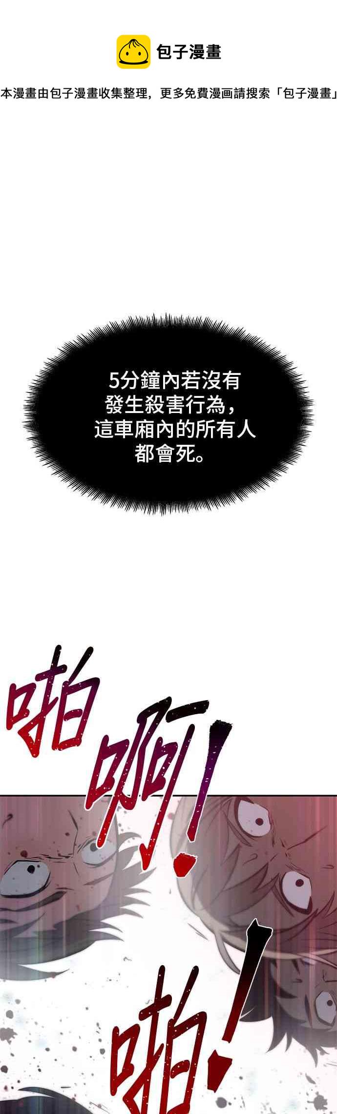 4话56