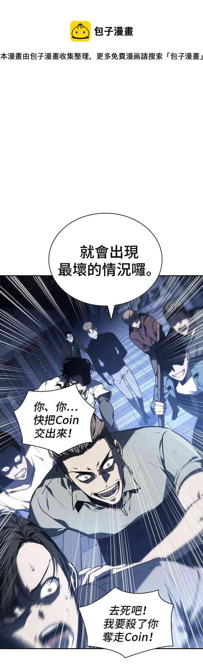 23话76