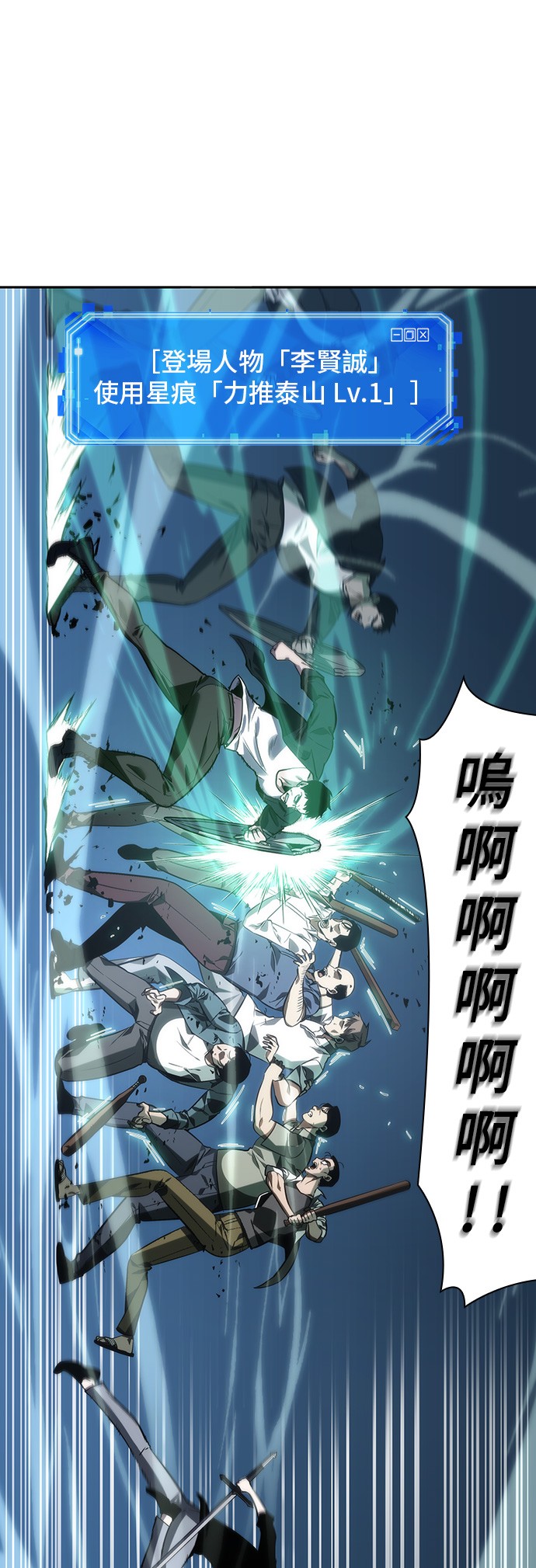 第34话22