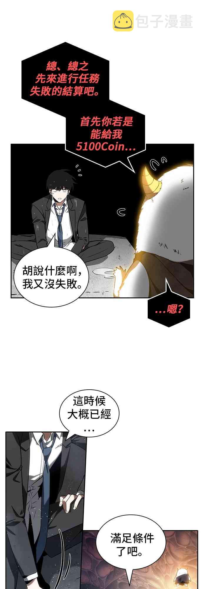 14话28