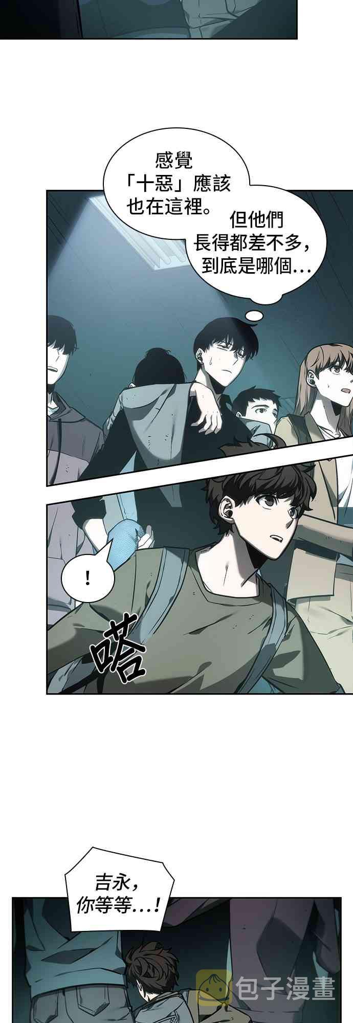 27话58