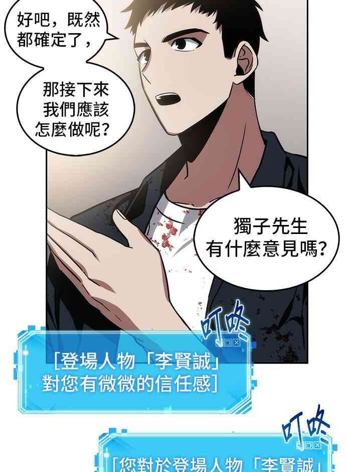 8话51