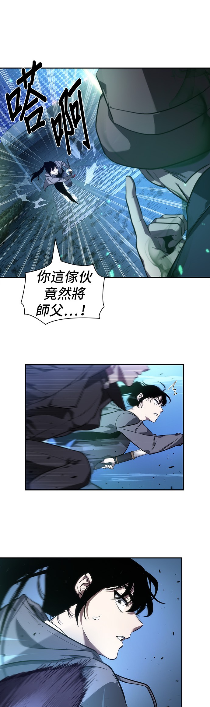 第42话8