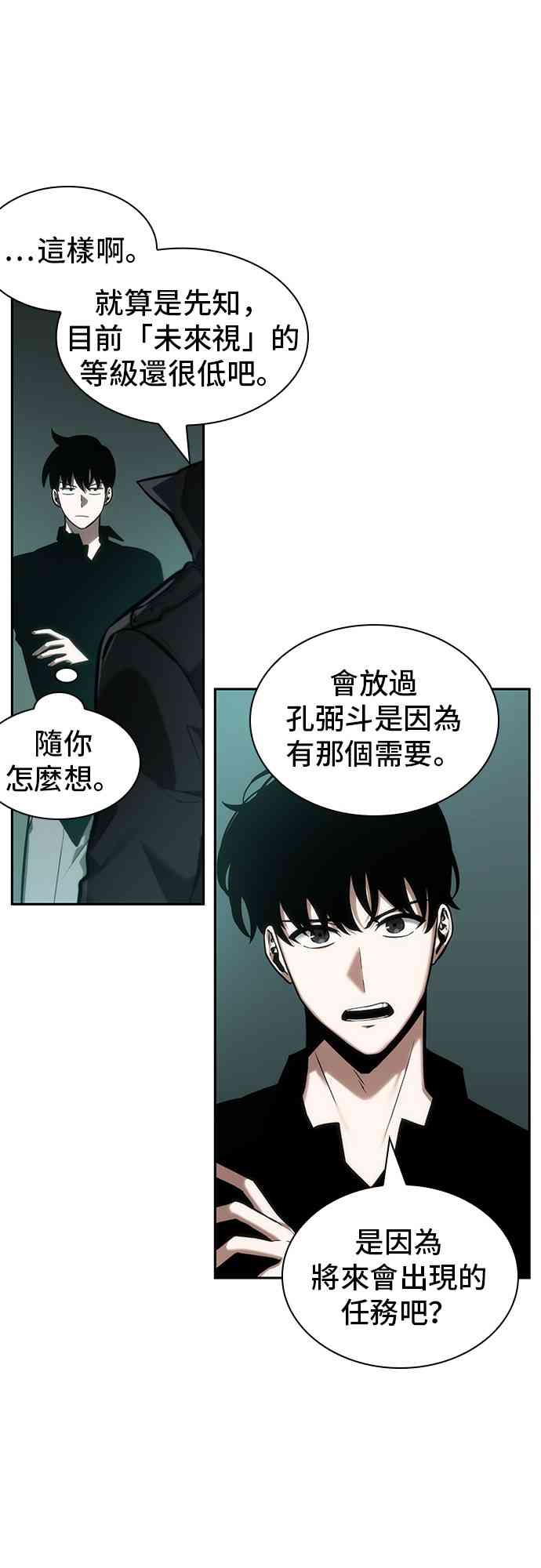 29话32