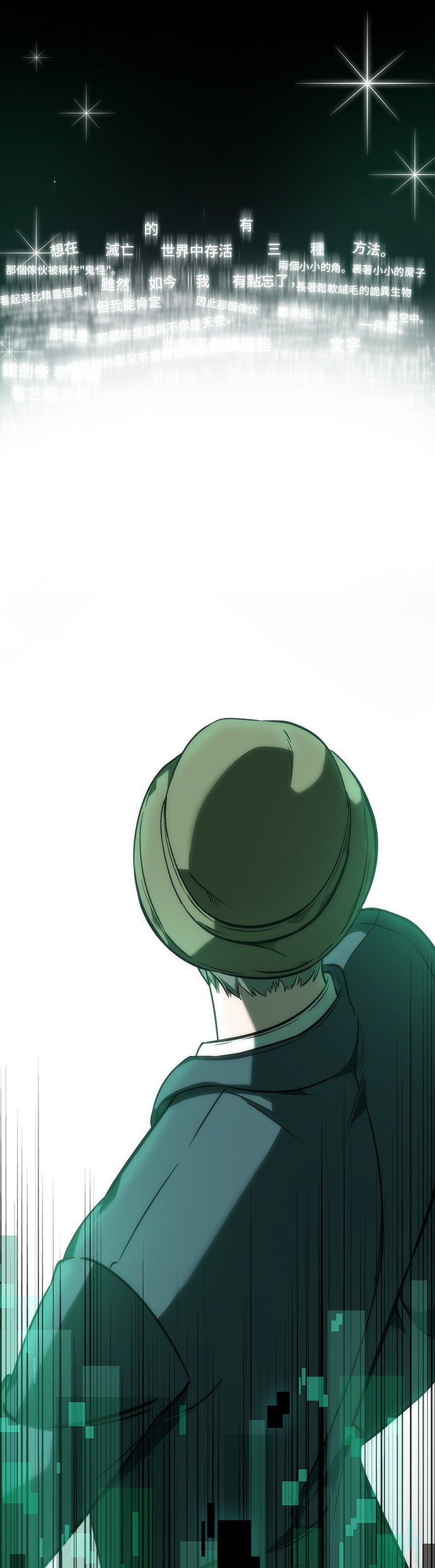 第43话32