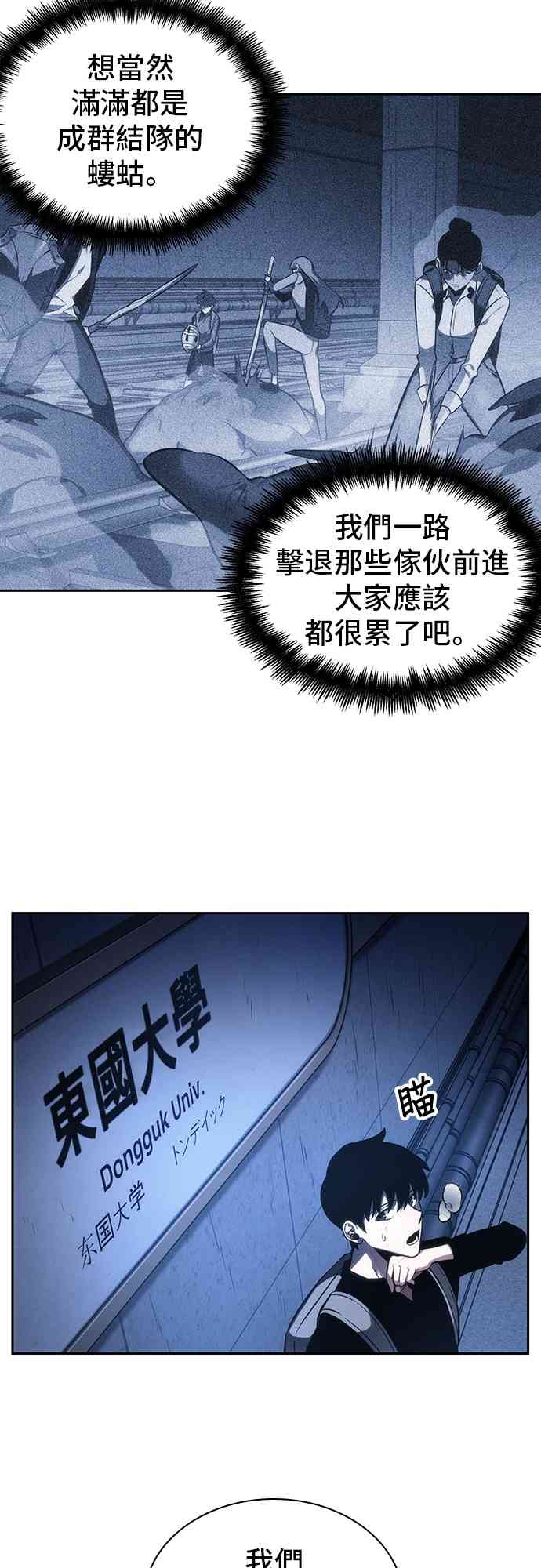 25话26