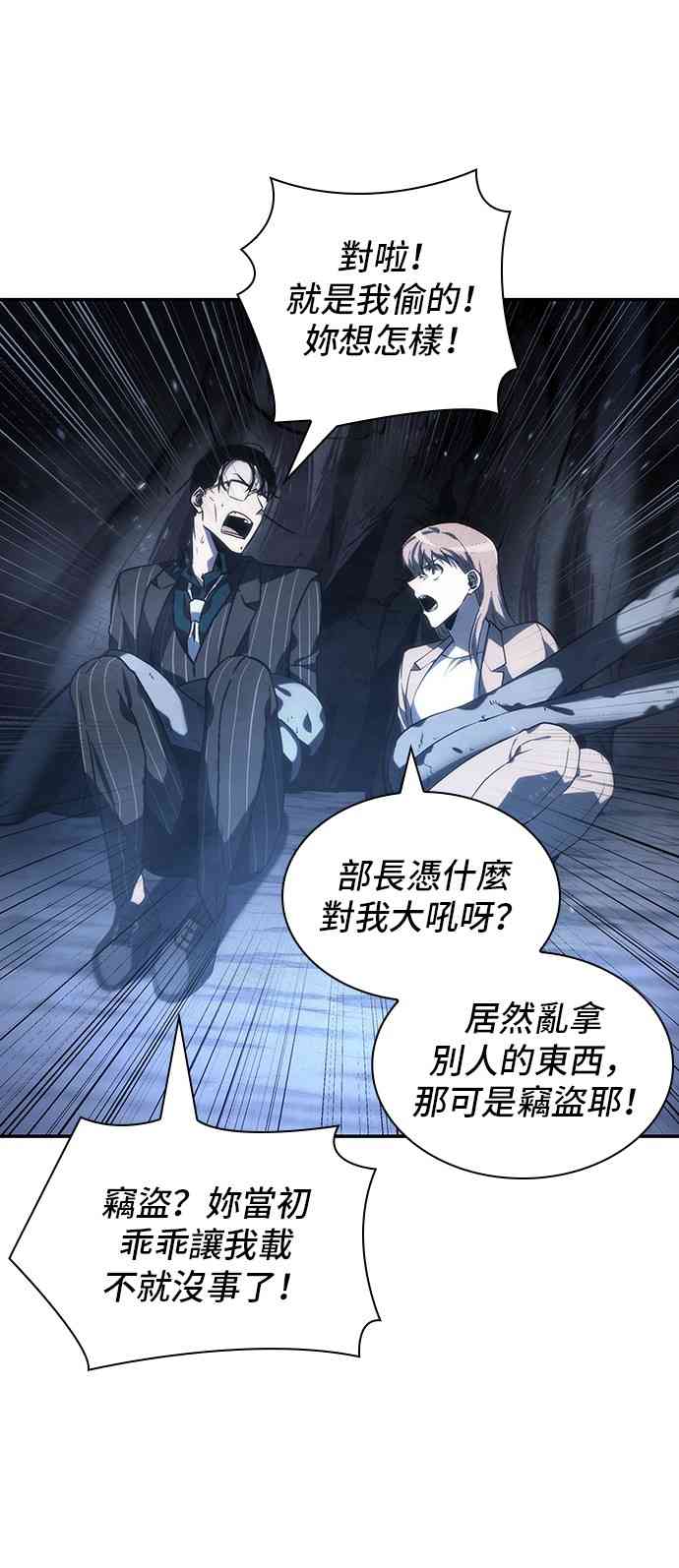 20话41