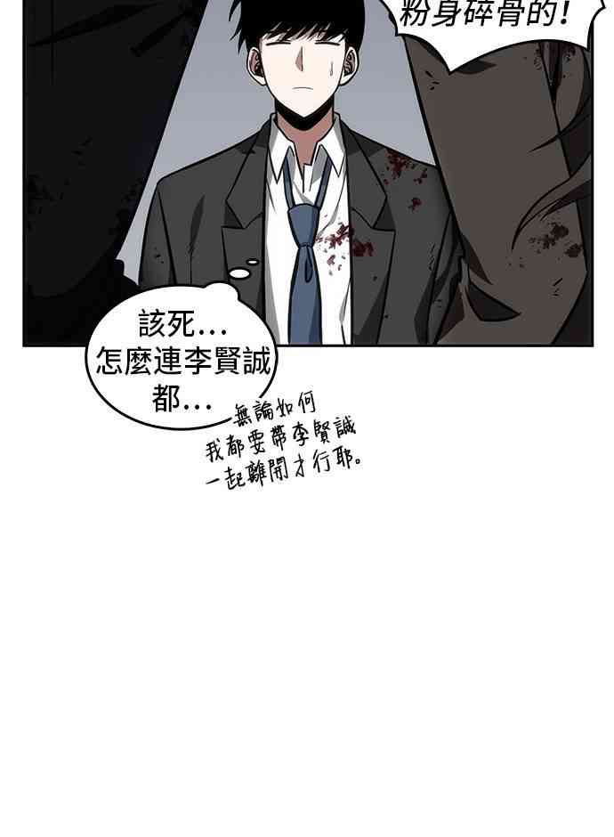 8话55