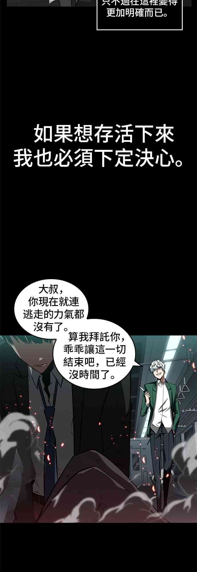 6话66