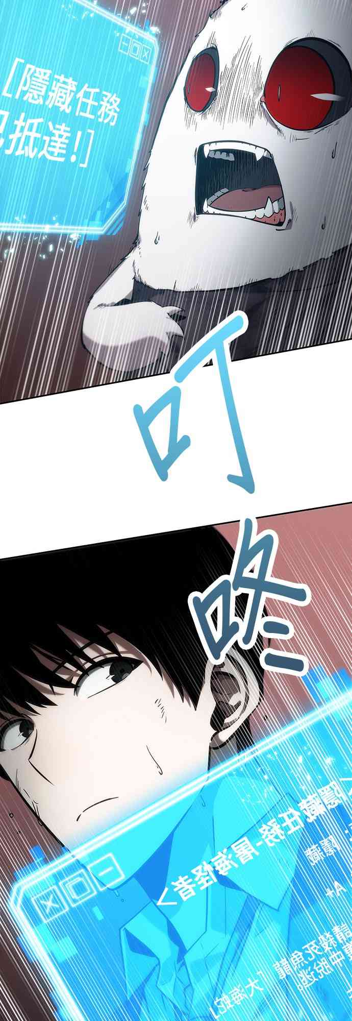 14话34
