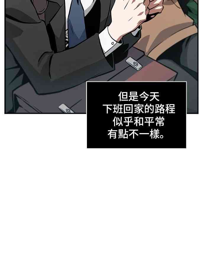 1话12