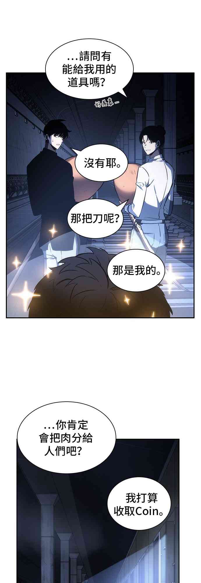 23话38