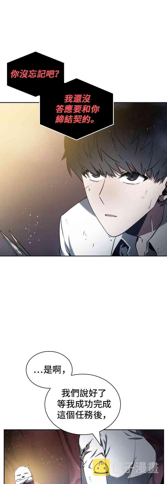 14话56