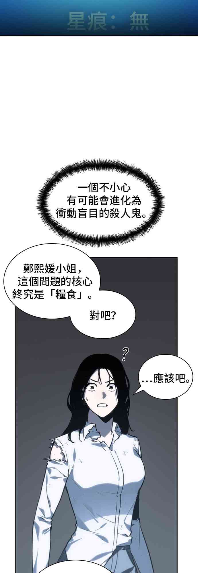 18话83