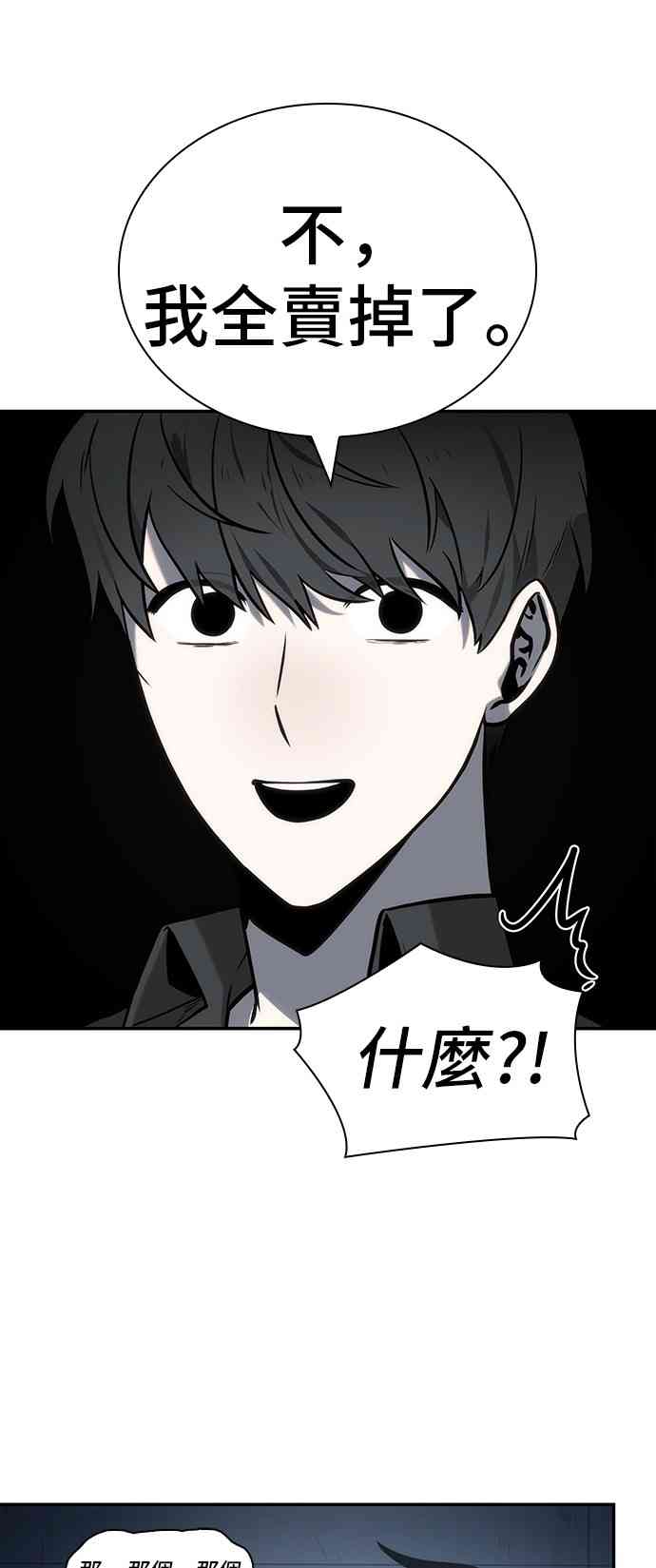 18话60