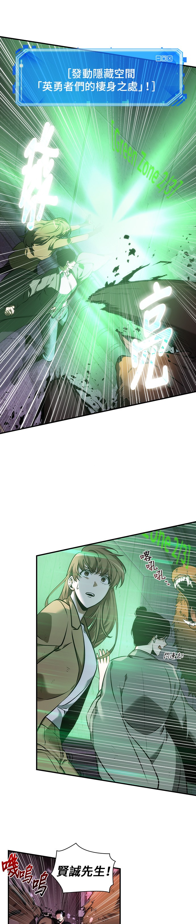 第31话6