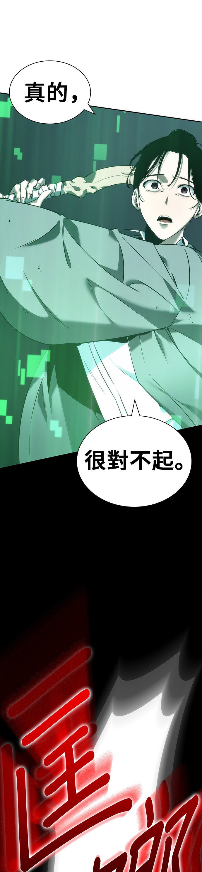 第34话2