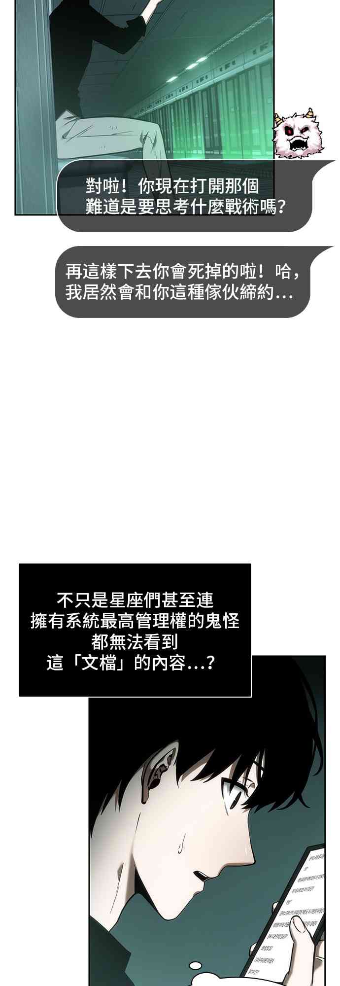 30话28
