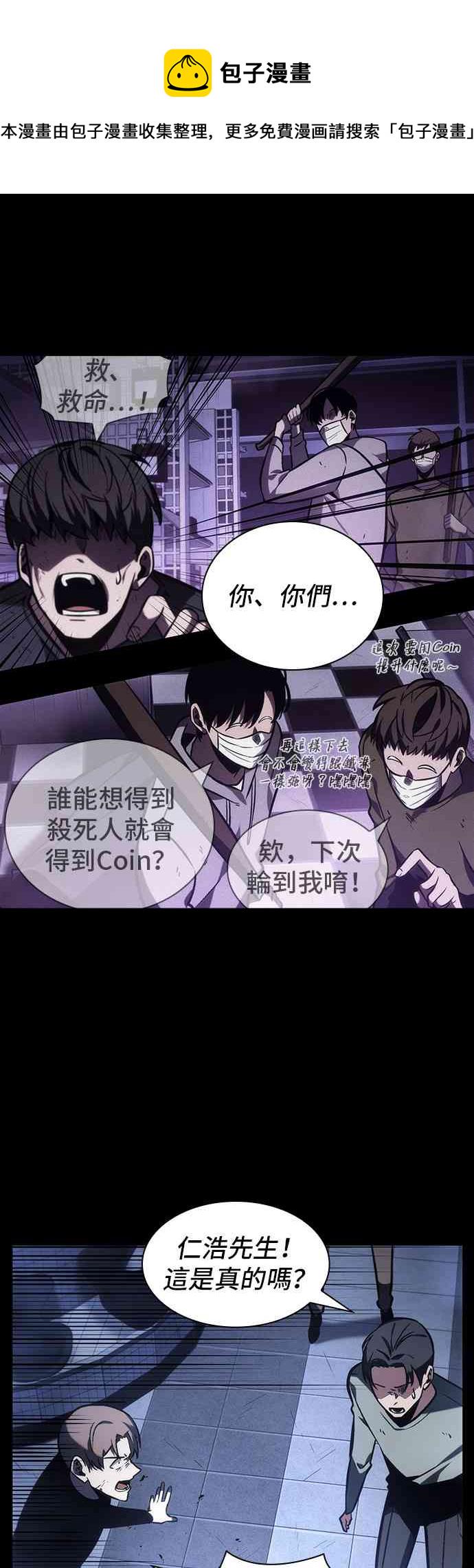 24话22