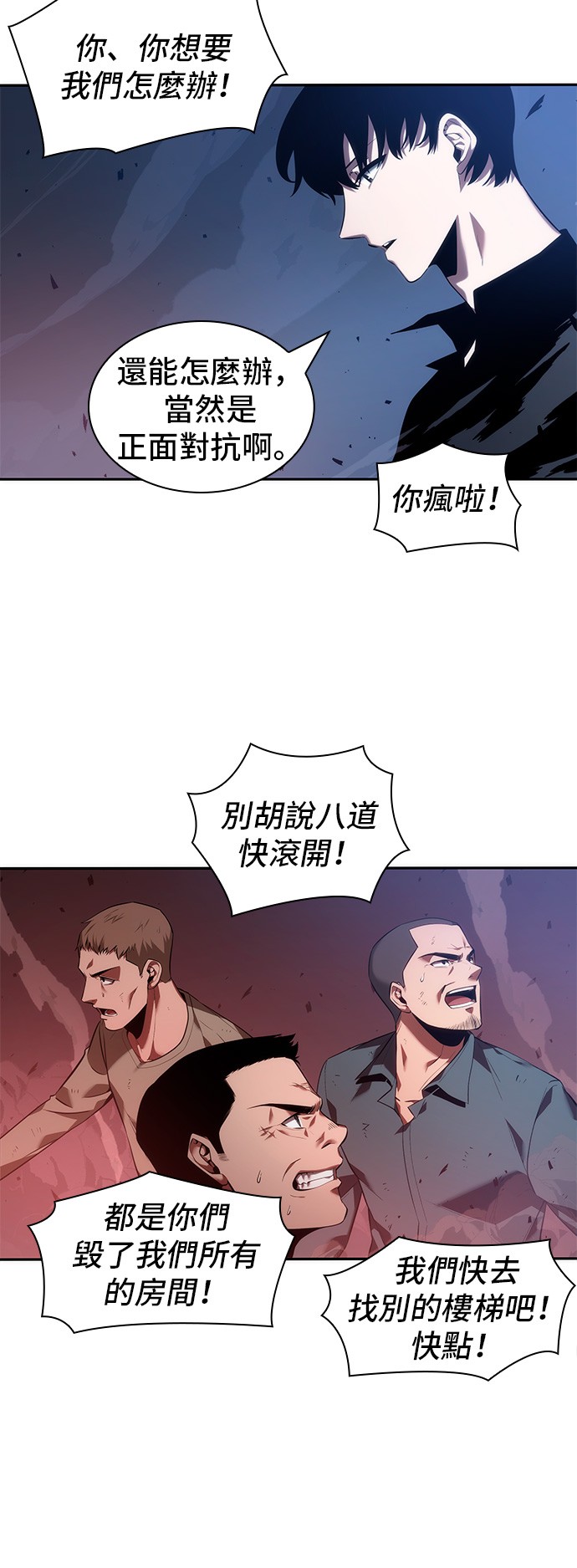 第35话29