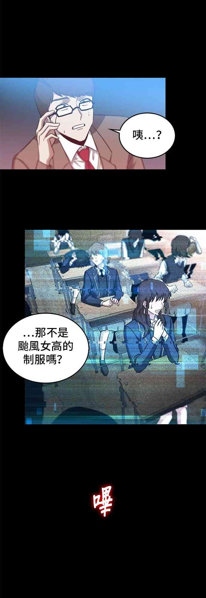 3话68