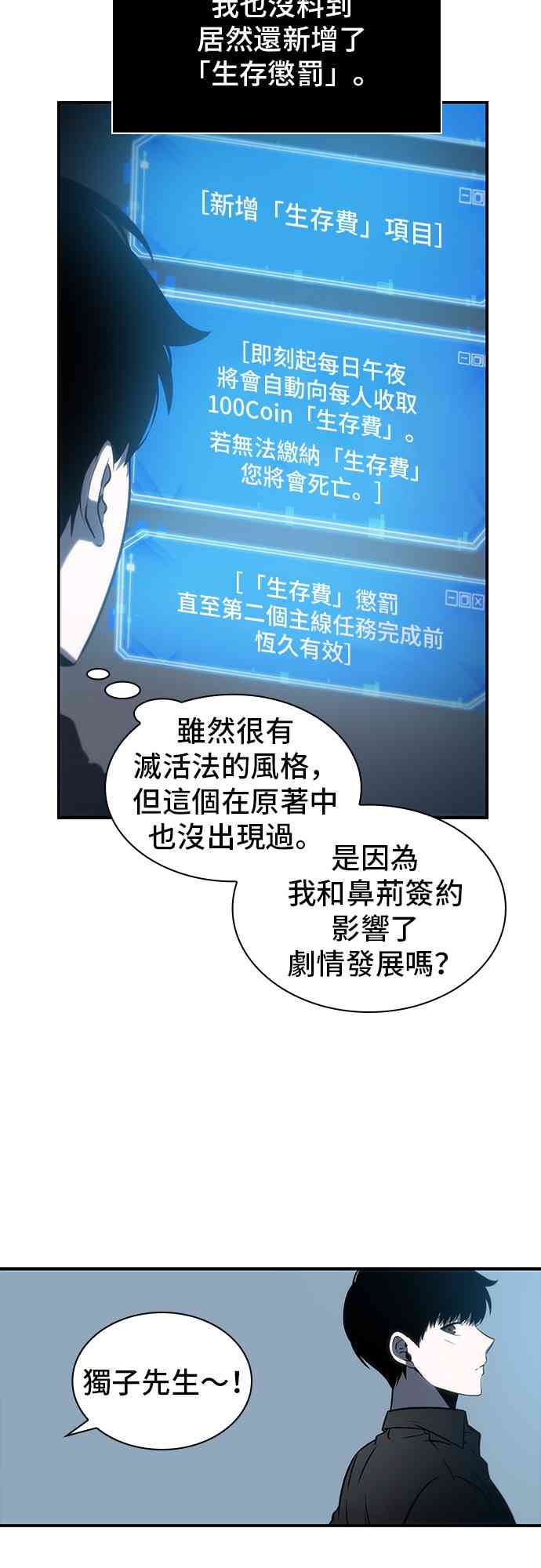 19话6