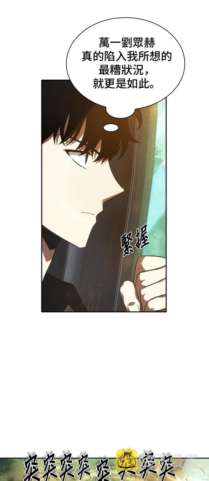 第38话46