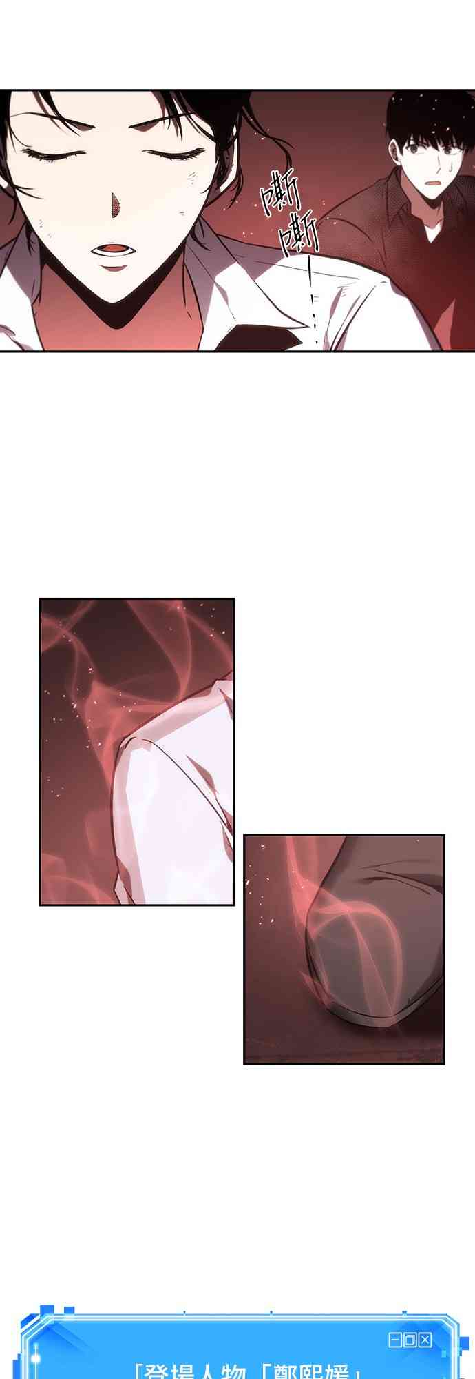 24话54