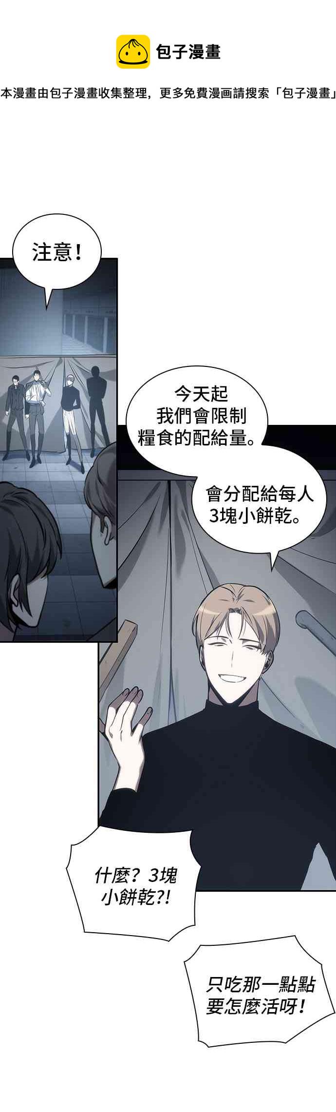 18话40