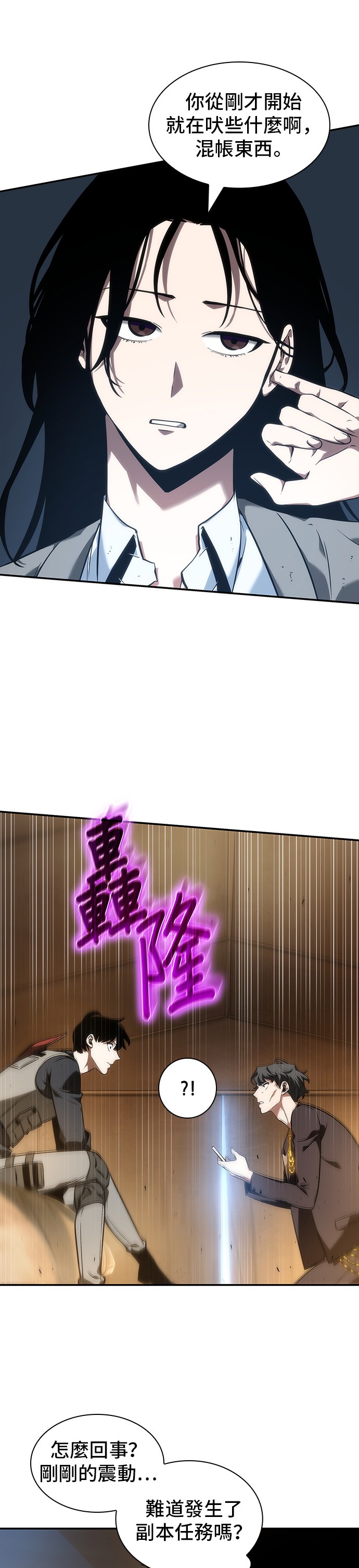 第48话46