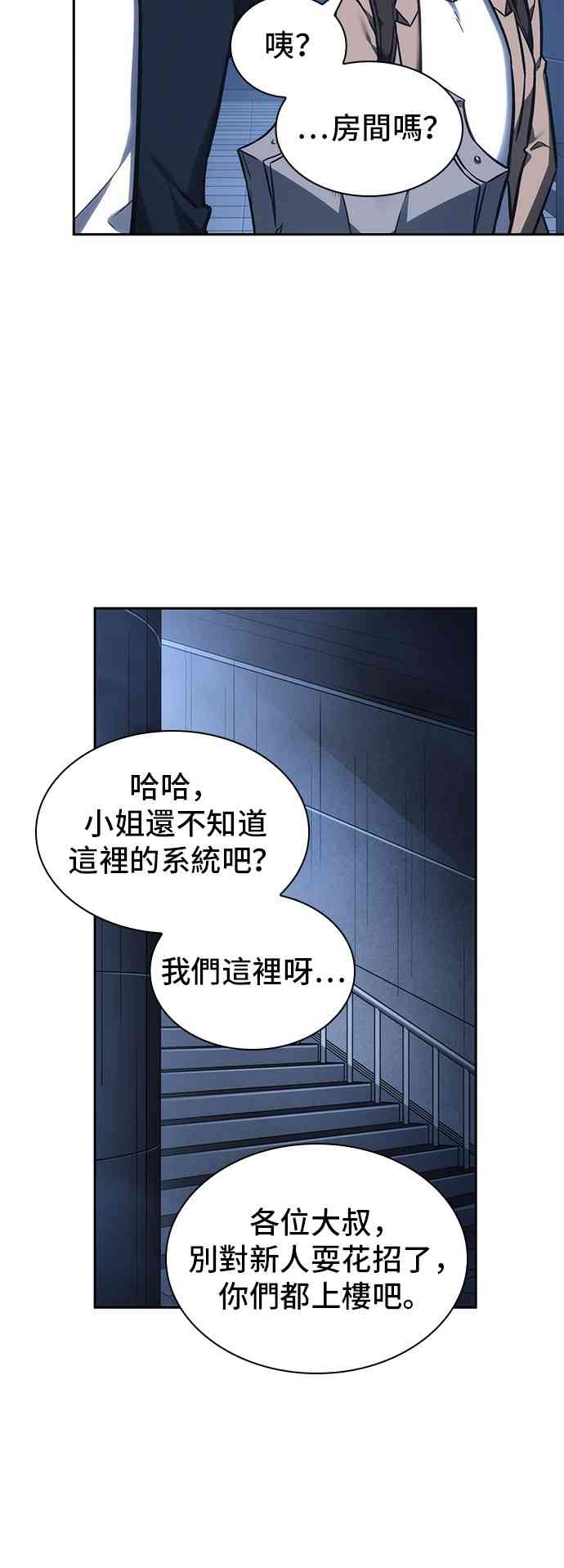 27话9