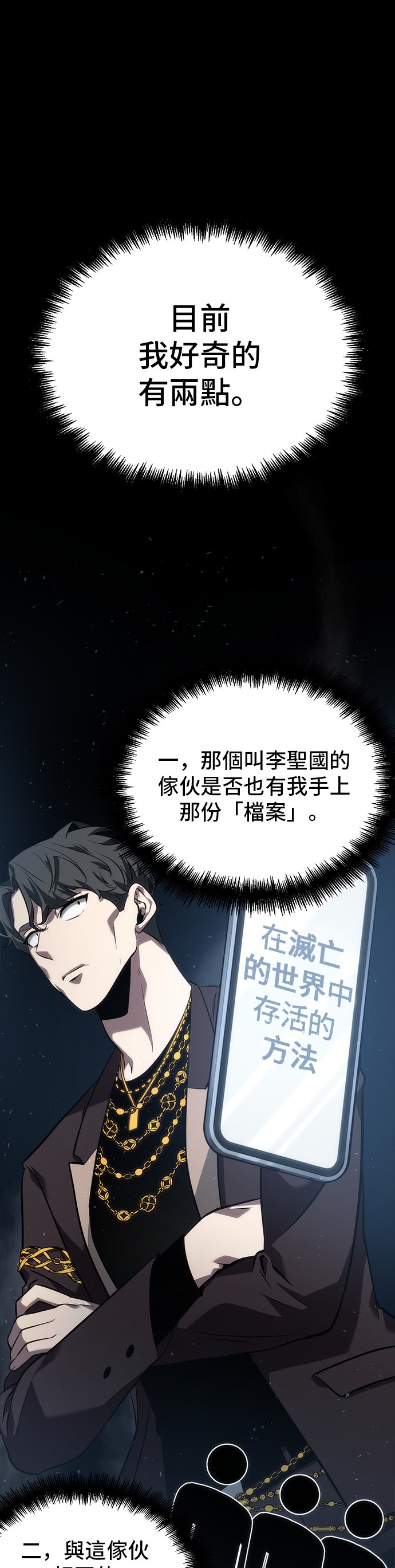 第48话0