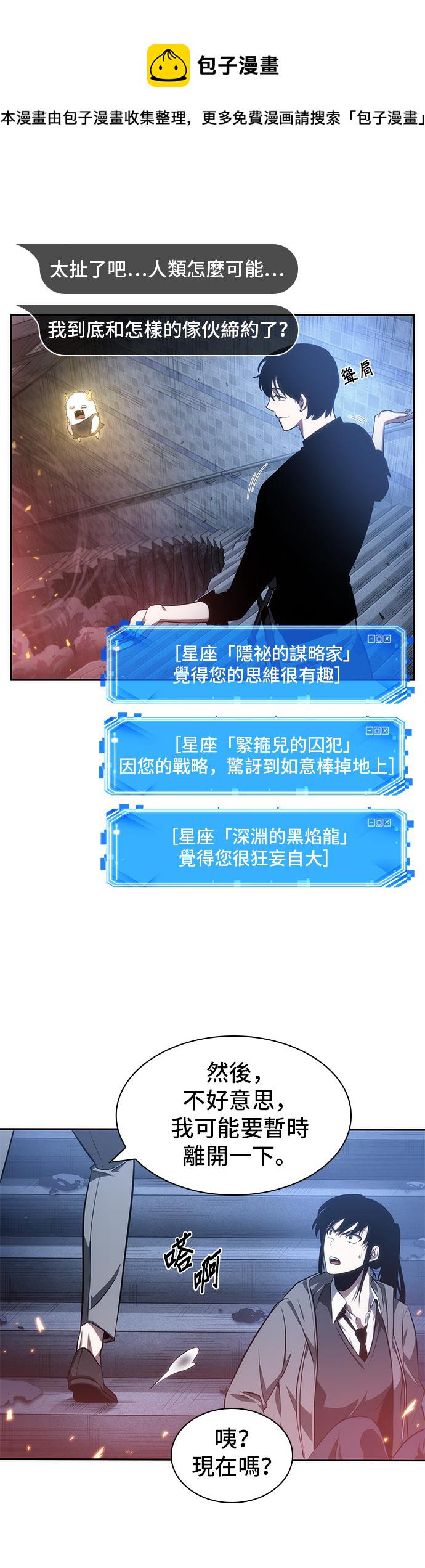 第36话34