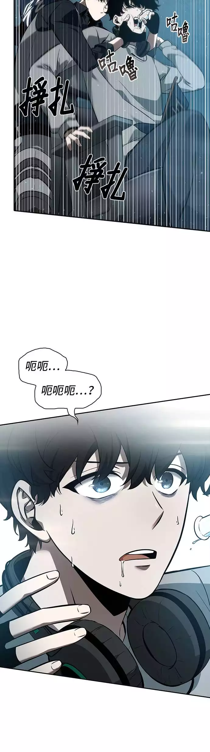 第49话38