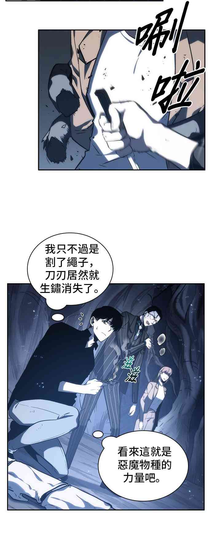 20话71