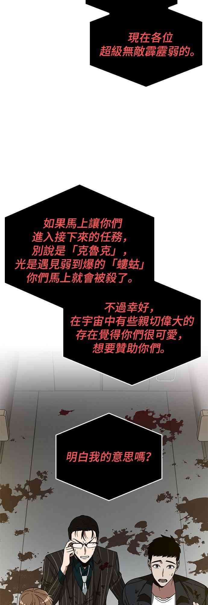 7话70