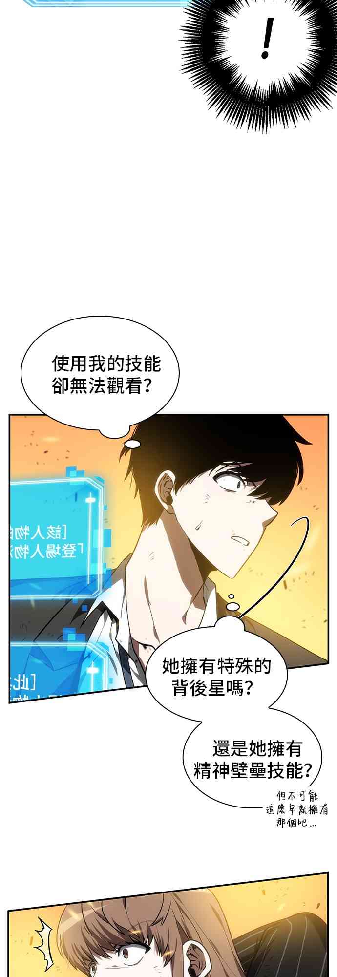 10话16