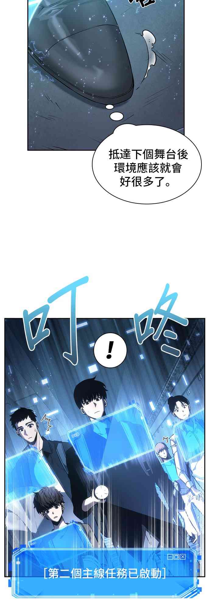 25话18