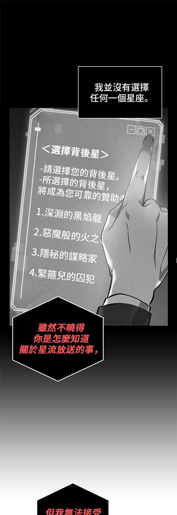 14话6
