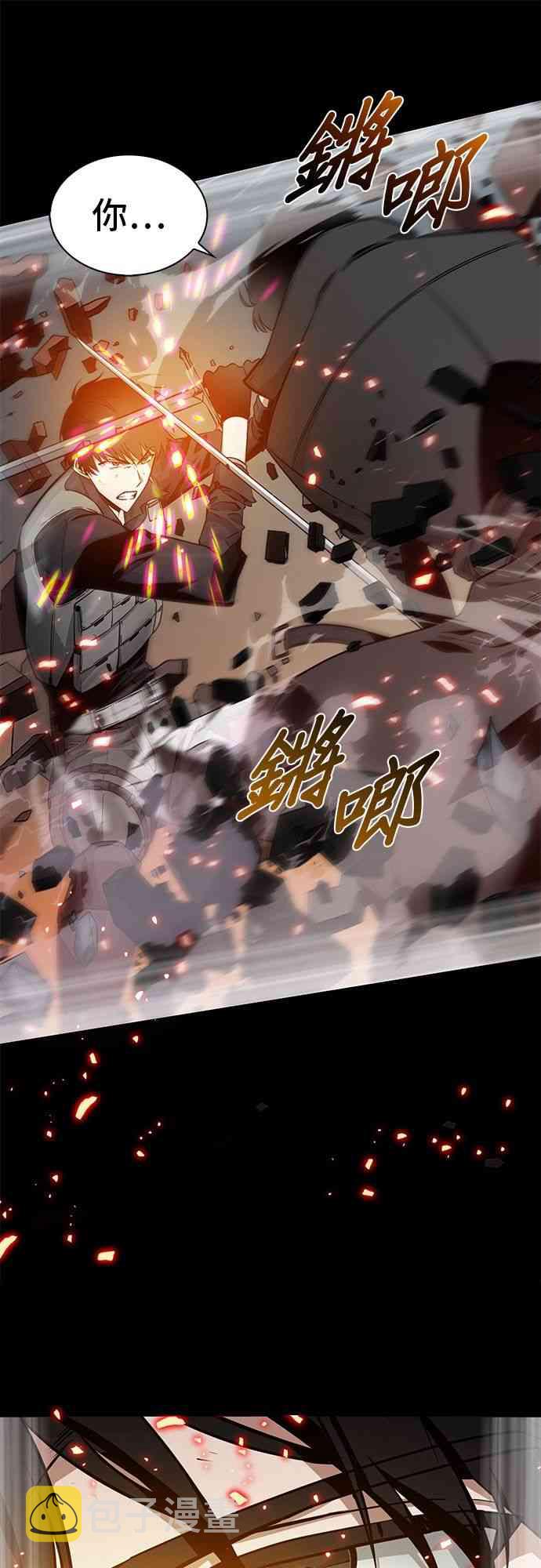 0话20