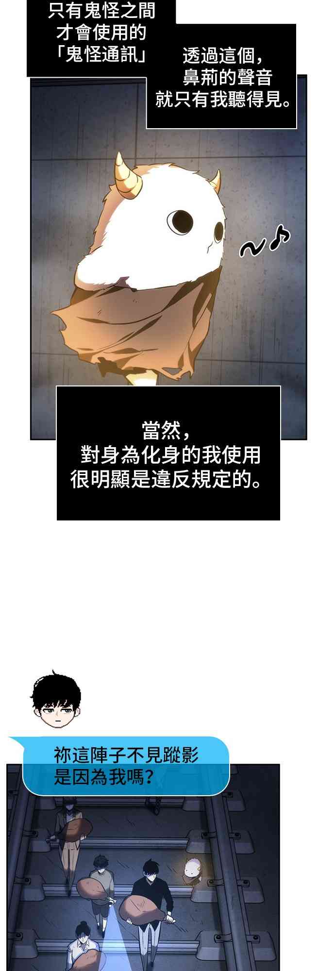 23话30