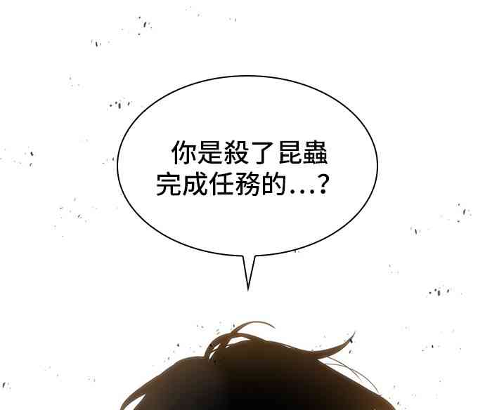 11话57
