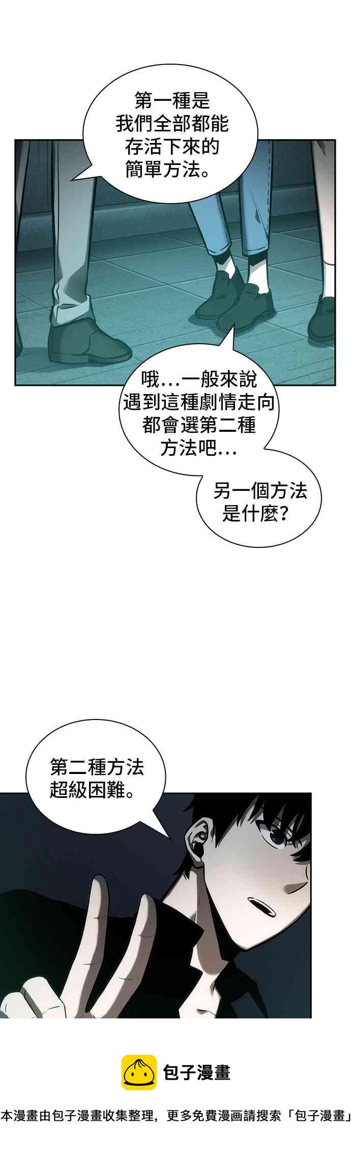 30话54